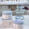 无酒精【TOPC益生元B5冰砂霜】清凉舒缓肌肤~110g/瓶，皮肤像被冰雪轻抚过，凉丝丝。整个脸水润润，坚持用一段时间，不像以前动不动干燥泛红，带来一抹不可言喻的清凉与舒缓。让红热、紧绷感瞬间消散~ 商品缩略图3
