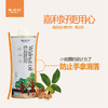 营养好油！嘉利好 有机铁核桃油/普洱茶叶籽油 营养健康 美味提鲜 商品缩略图7