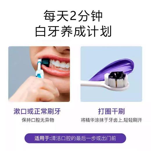 D&r光感美白去渍牙膏 商品图11