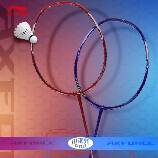 李宁Lining雷霆小钢炮PRO羽毛球拍高磅进攻战拍全碳素训练拍5U 商品图2