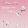 李宁Lining雷霆60羽毛球拍全碳素纤维超轻王适娴同款进攻型单拍 商品缩略图2