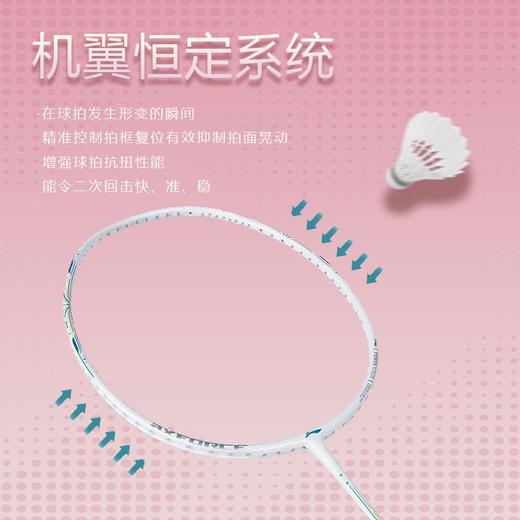 李宁Lining雷霆60羽毛球拍全碳素纤维超轻王适娴同款进攻型单拍 商品图2