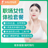 职场女性体检套餐 商品缩略图0