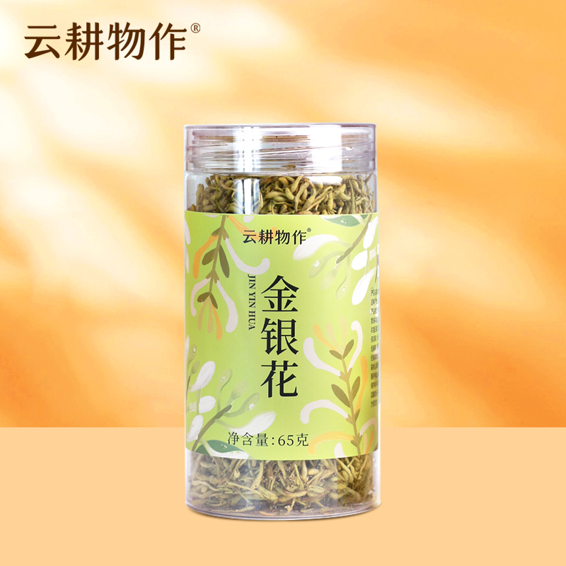 【金银花】65g/罐