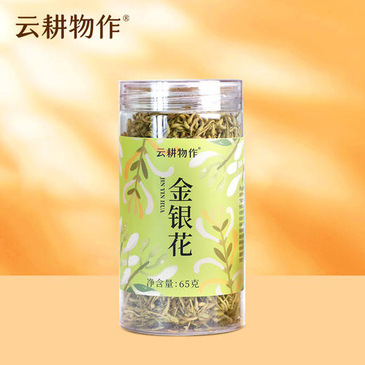 【金银花】65g/罐 商品图0