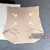 宜可露无痕收腹内裤安全裤  3D提臀交叉收腹显腰细  10A抗菌桑蚕丝底裆 透气不闷热 配紧身衣裙更隐形【内裤为私密贴身衣物不接受退货！】 商品缩略图4