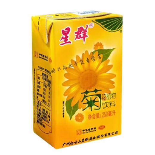 星群 菊花茶 植物饮料 250ml*24盒 商品图0