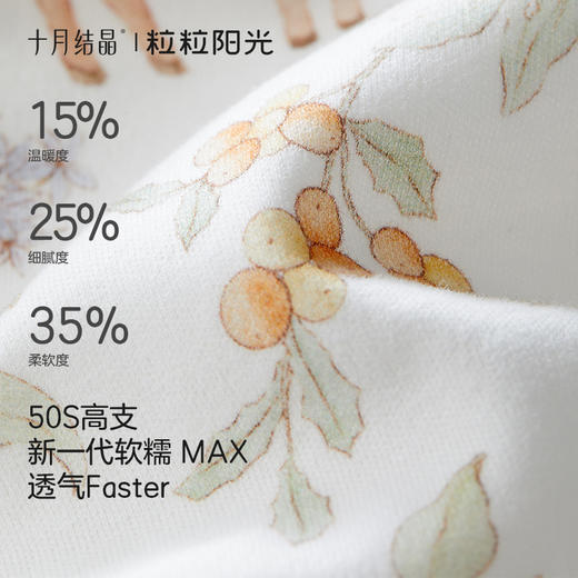 粒粒阳光婴儿衣服精灵森系连体衣阳光棉哈衣宝宝爬服新款 商品图1