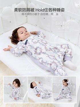 Domiamia 婴幼儿纱布薄夹棉长袖分腿睡袋 适宜15-20 °C