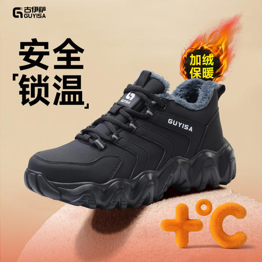 新品超纤防水冬季加绒款轻便橡塑大底劳保鞋男防砸防刺网布工地安全鞋 商品图0