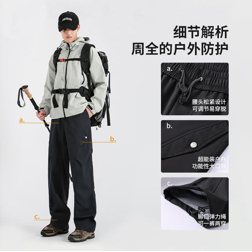 假期ootd  Skypilot 情侣三防轻量冲锋裤 轻便柔软 宽松显瘦显高 5色可选 商品图10