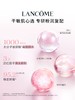 兰蔻 水源舒缓乳霜 商品缩略图1