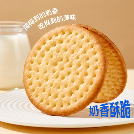 诺比欧 牛牛奶香大饼 3袋（228g/袋） 商品图3