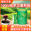 青藤仙仙罗汉果膏咽喉嗓干燥不舒服冲泡水喝高糖怕糖人群适用独立包装 商品缩略图5