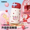 【爆款】花伴森bablov合集链接 商品缩略图2