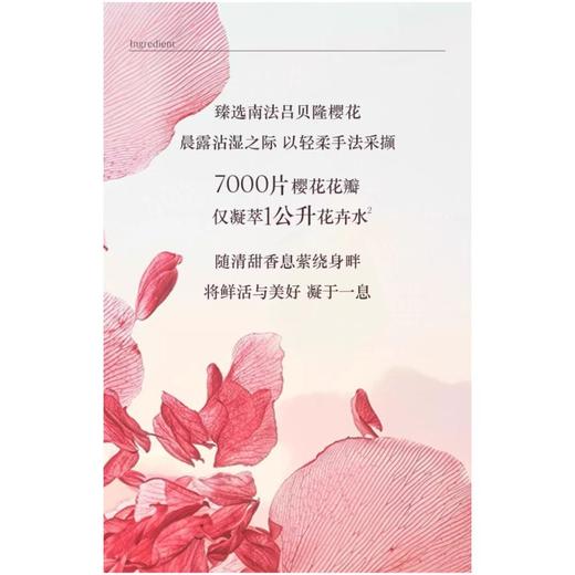 1楼欧舒丹新百购 商品图1