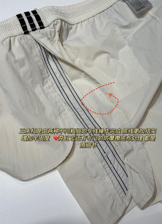 三条杠情侣梭织短裤 商品图13