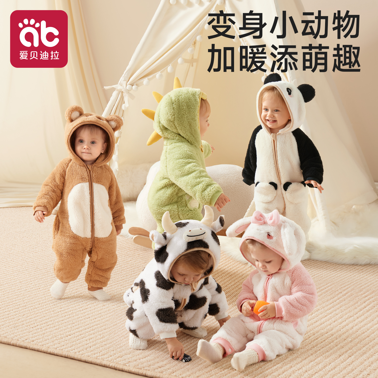 【清仓】爱贝迪拉婴儿连体衣秋冬宝宝衣服2025新款外出可爱加厚抗静电珊瑚绒爬爬服