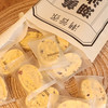【美味糕点丨小米八珍糕  160g*3袋】选用多种粗粮食材，经合理搭配制作，口感软硬适中，清甜不腻，当下午茶和早餐都很不错 商品缩略图2