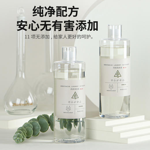 卓理内衣洗衣液洗内裤专用液女士专用男杀菌抗抑菌去血渍正品官方 商品图3