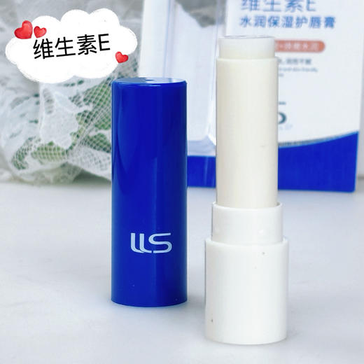 1204-维生素E水润保湿护唇膏 商品图2