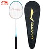 李宁Lining雷霆9羽毛球拍超轻全碳素进攻型单拍初学训练拍 商品缩略图4