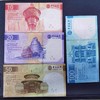 预定！2025中国银行及大西洋银行(澳门)100/50/20/10元新钞！ 商品缩略图4