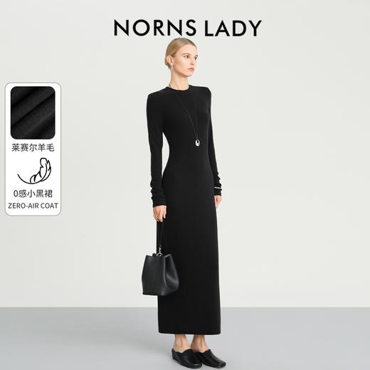 NORNS LADY诺恩【0感系列】2025年秋新款连衣裙收腰小黑裙 H25LF155061/H25LF15506-12.1 商品图4