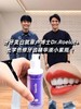 D&r光感美白去渍牙膏 商品缩略图4