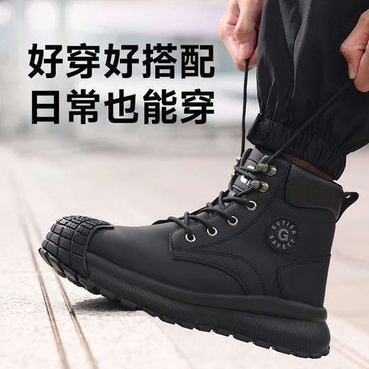 劳保鞋男防砸防刺橡塑底安全鞋工作鞋钢包头黑色四季中高帮 商品图1