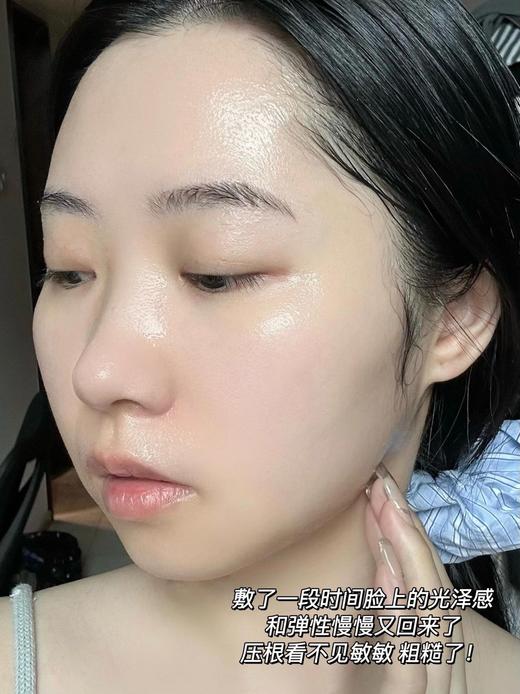 o.me＆too冰美式熬夜紧致抗皱面膜 商品图3