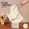 【39元3条，请任拍3条，单拍不发】纯棉裸感女士内裤三条装-8806 商品缩略图0