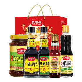 长寿花礼盒调味品套装酱油醋调料组合套装