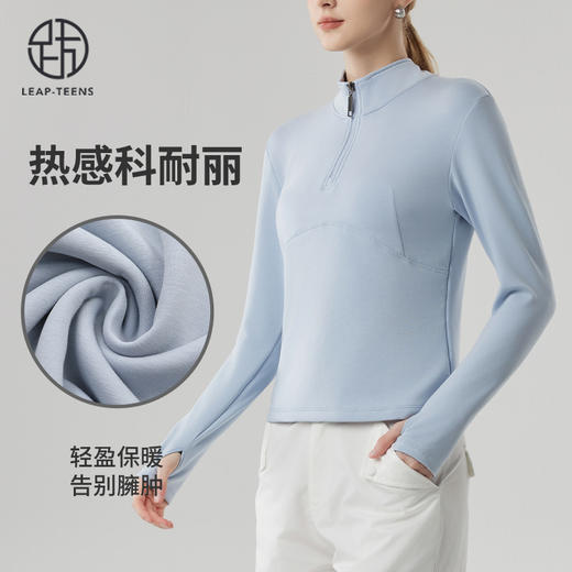 跃牌【砂洗空气层系列】女砂洗半拉链立领卫衣W11G3 商品图0