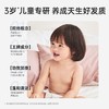 【孕味秒杀专属】子初儿童专研倍护洗发露 350g/子初儿童专研倍护沐浴露 350g 商品缩略图7