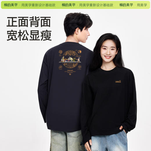 「棉的美学」印花长袖T恤衫男女款宽松秋冬装新款打底上衣情侣 商品图2
