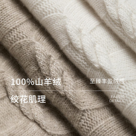 棉仓366635039-坑条绞花高领针织衫 商品图2