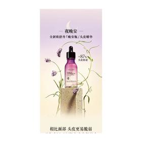 1楼欧舒丹新百购
