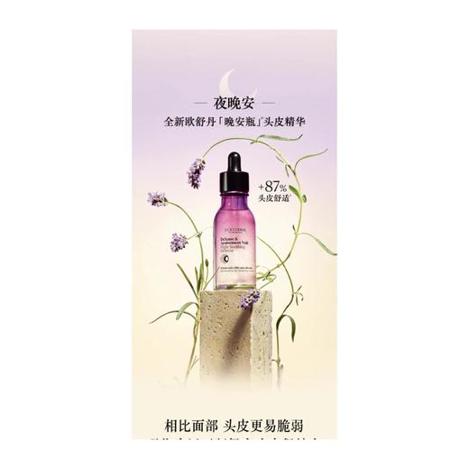 1楼欧舒丹新百购 商品图0