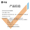 宫炎净100ml 产后冲洗排恶露 产后保健子宫清理 母畜消炎 商品缩略图4