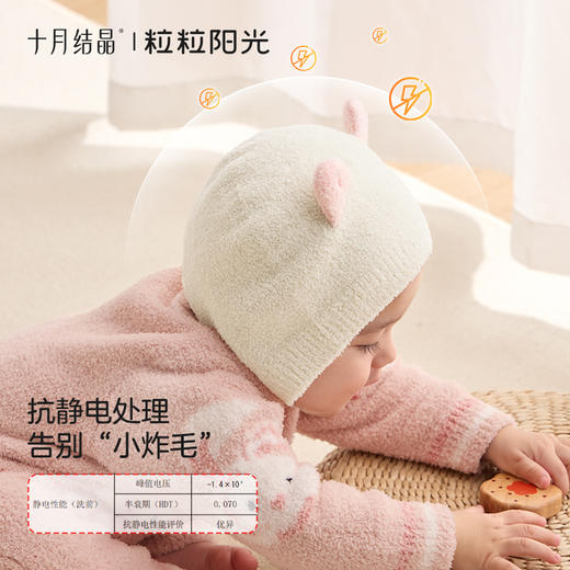 粒粒阳光婴儿帽子0到3个月保暖半边绒宝宝秋冬毛绒帽新生 商品图3