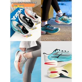 HO&KA 厚底速干马拉松运动跑鞋