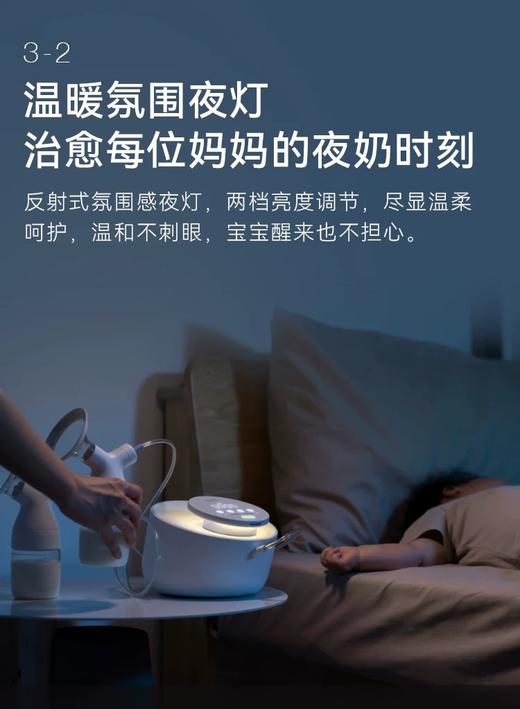 【5F】英氏 熊猫布布pro智能专业级吸奶器 电动双边活塞泵吸乳器按摩大吸力，送免扶手文胸1个、储奶袋1盒、防溢乳垫1盒 商品图1