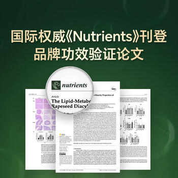 轻云食用油低芥酸菜籽油60%甘油二酯油可热炒减负轻酯500ml*2赠礼袋 /粮油调味 /食用油 /菜籽油 商品图2