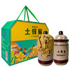 [礼盒]鹤珍堂土蜂蜜礼盒【会员5折】 商品缩略图1