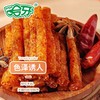 清真麻辣条清真食品网红小零食多口味小袋装开袋即食哈牙休闲零食 商品缩略图3