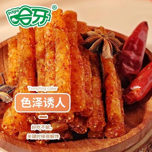 清真麻辣条清真食品网红小零食多口味小袋装开袋即食哈牙休闲零食 商品图3