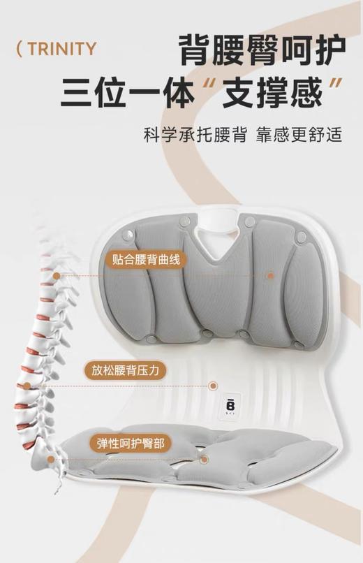 B&K&T儿童护腰坐姿椅(推荐100斤以下宝宝) 商品图2