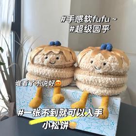 Jelly＆cat蓝莓松饼