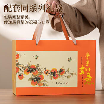 醉君怀茶叶红茶特级金骏眉240g事事如意精美陶瓷礼盒装 茶叶礼品送人 /水饮冲调 /茗茶 /红茶 商品图3